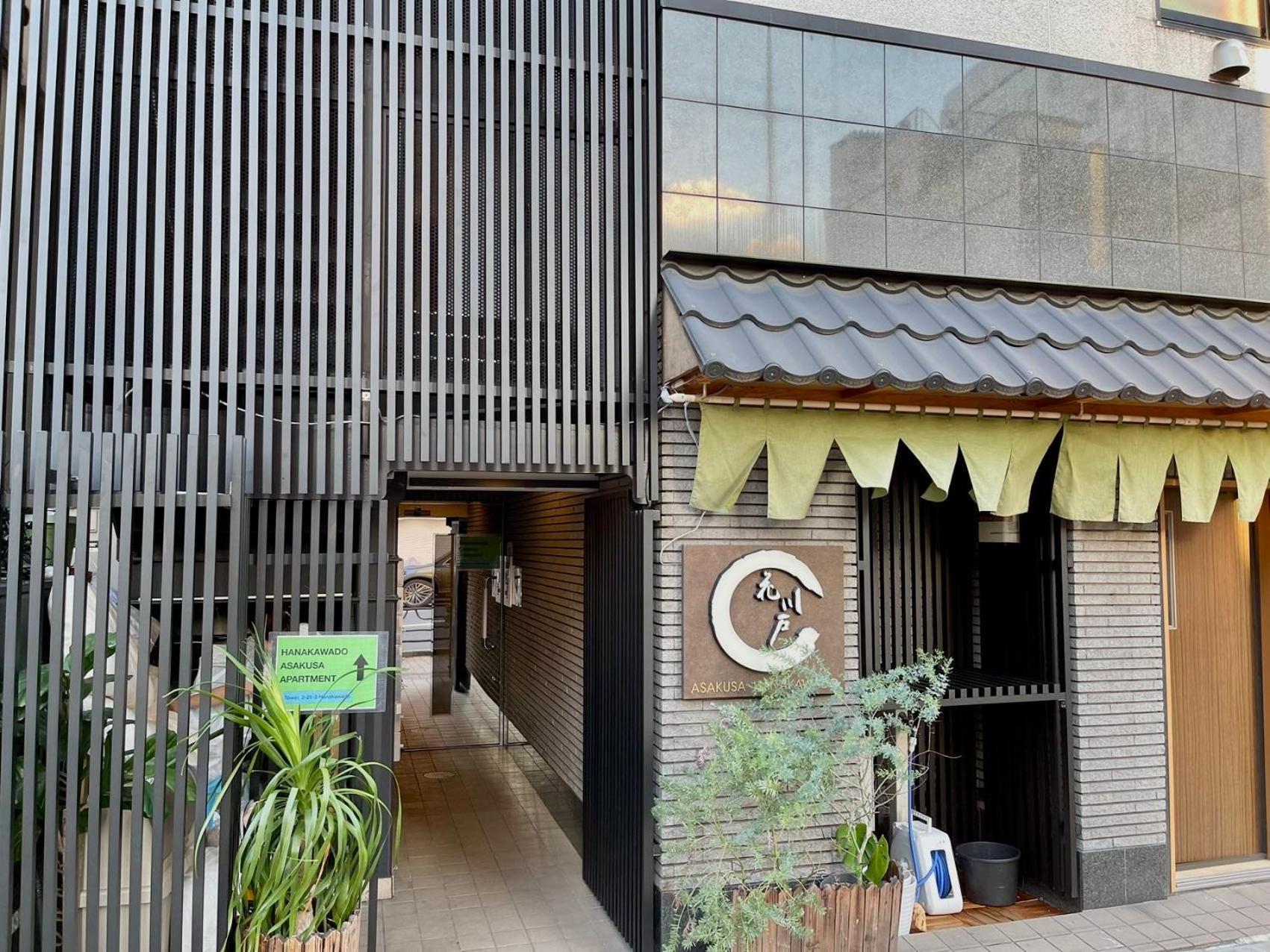 Appartamento 浅草スカイツリービューテラス 浅草寺3分 浅草駅6分 2-10人 成田&羽田空港直通