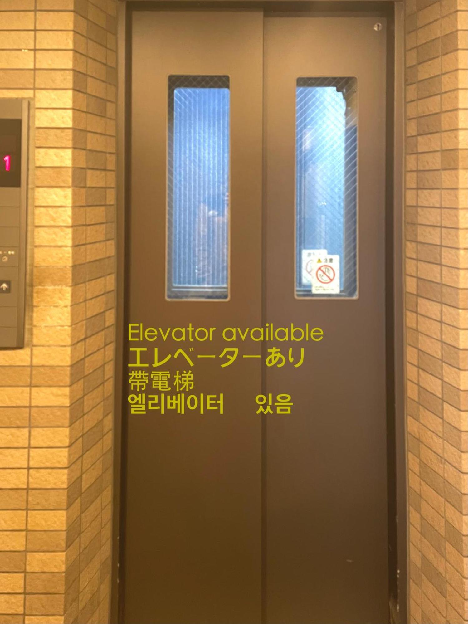 アパート 浅草スカイツリービューテラス 浅草寺3分 浅草駅6分 2-10人 成田&羽田空港直通