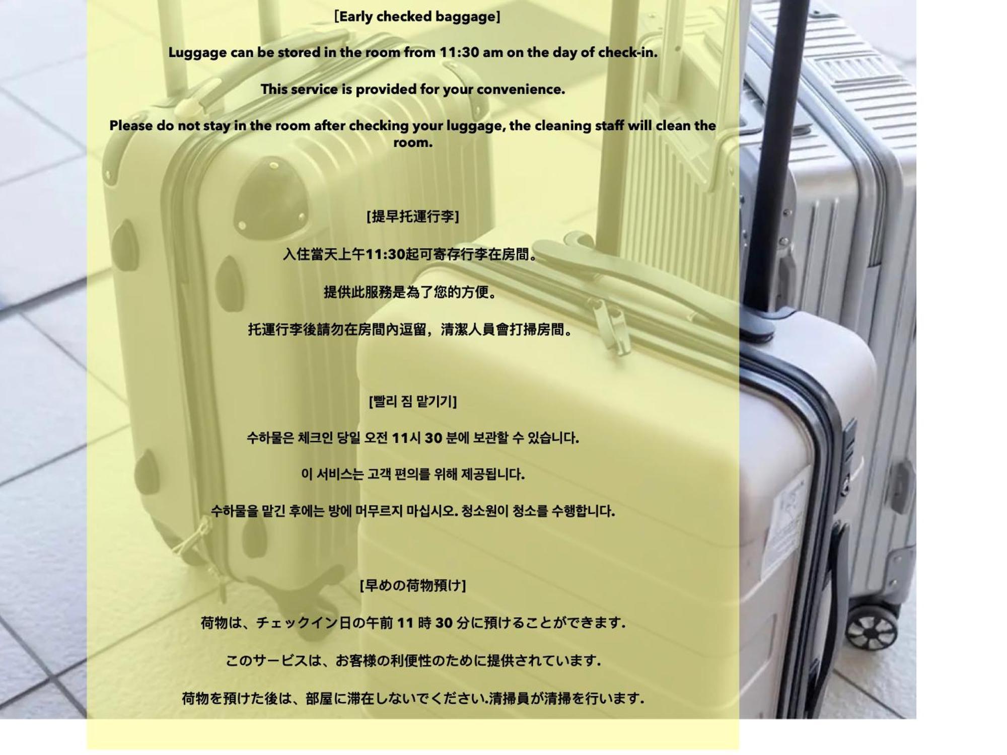 浅草スカイツリービューテラス 浅草寺3分 浅草駅6分 2-10人 成田&羽田空港直通 *